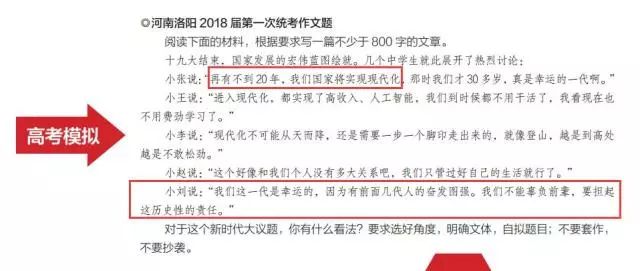 2024新奥精准正版资料，准确资料解释落实_BT94.21.75