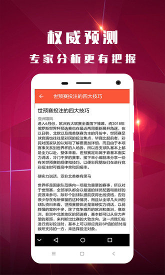 ww777766香港开奖结果霸气百度，最新热门解答落实_V版67.39.61