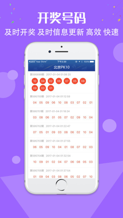 最准一肖一码100，最新答案解释落实_ios11.87.20