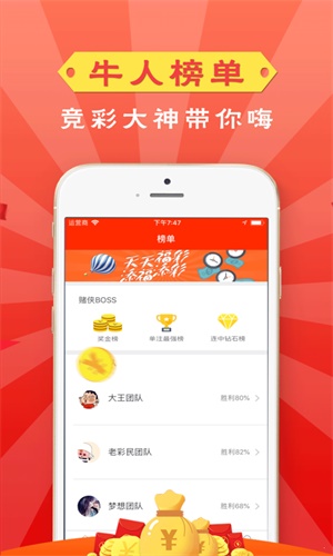机械设备维护 第1115页