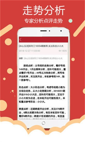 新澳天天彩正版资料，决策资料解释落实_BT13.74.78