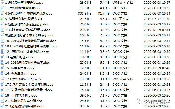 澳门一码一肖一待一中广东，决策资料解释落实_iShop63.8.87