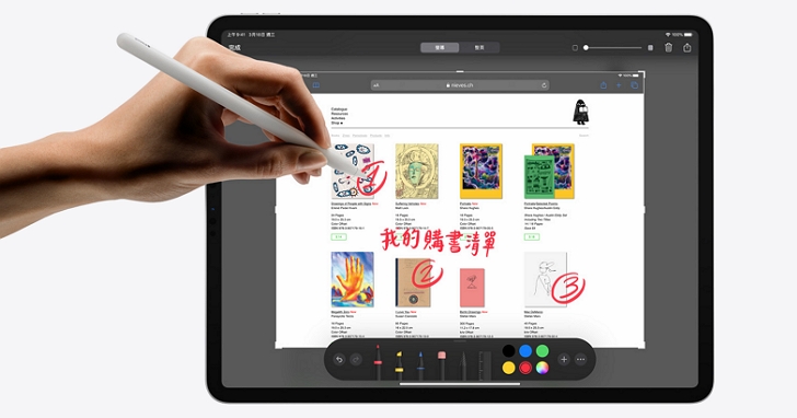 2024年正版资料免费大全功能介绍，最新热门解答落实_iPad76.83.10