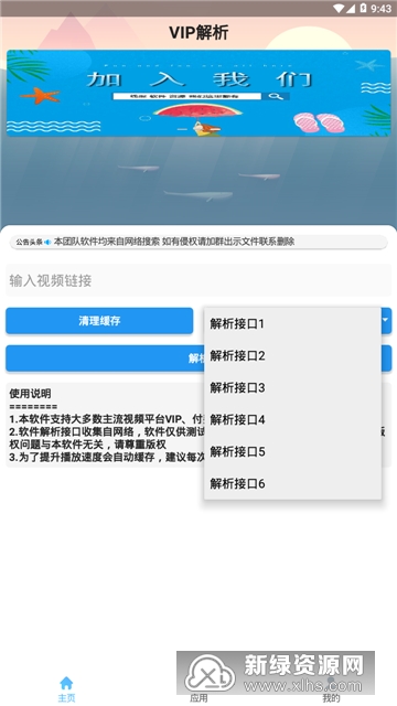 澳门三肖三码精准100%公司认证，最新正品解答落实_VIP43.67.93