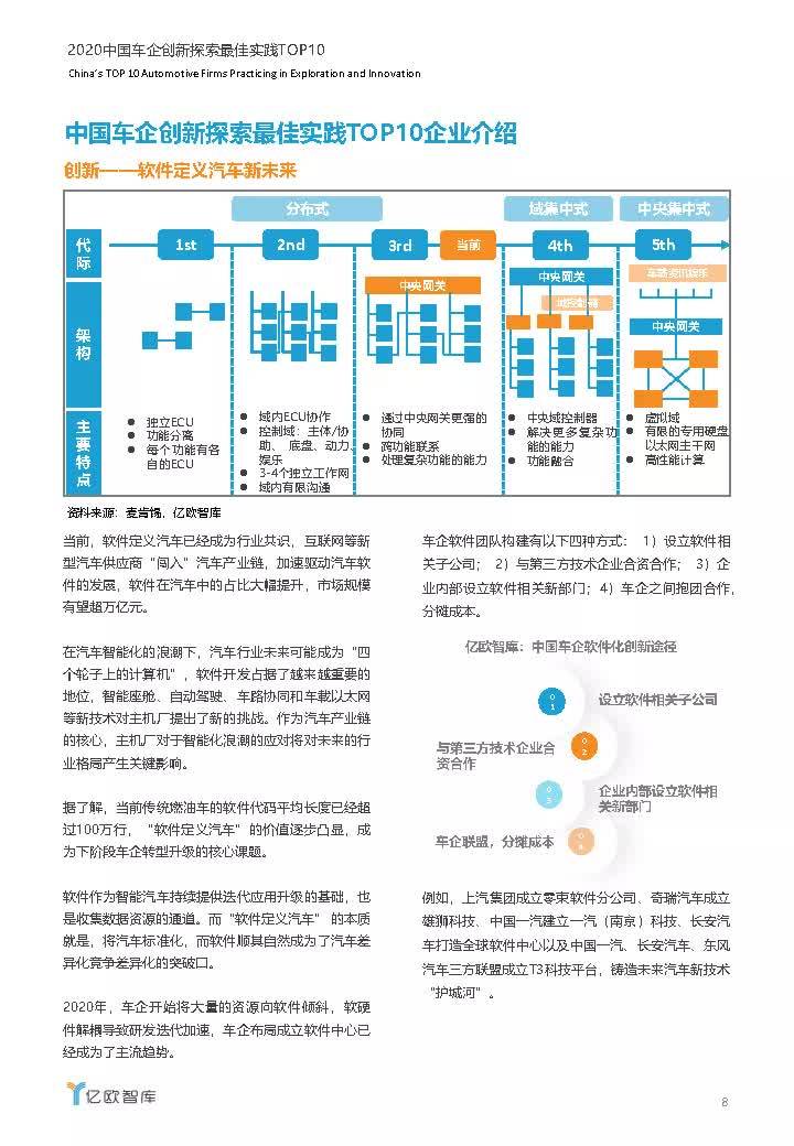 2024年澳门特马今晚开码，最佳精选解释落实_BT75.33.32