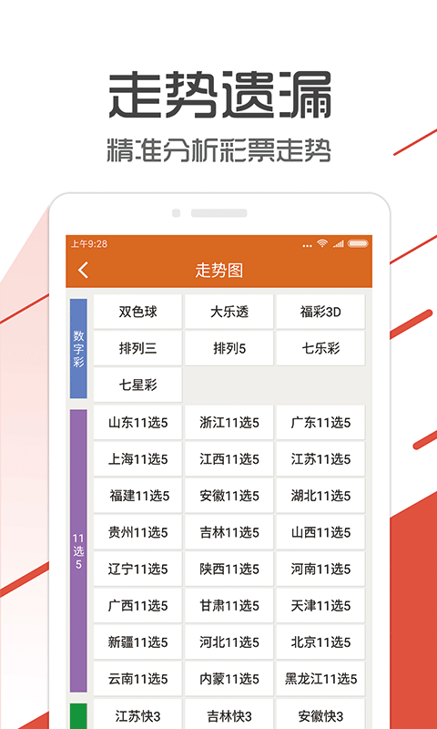 管家婆一码一肖100准，最佳精选解释落实_GM版1.8.63