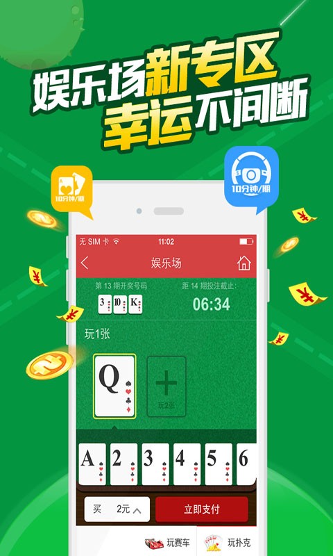 二四六香港天天开彩大全，最佳精选解释落实_战略版19.94.95