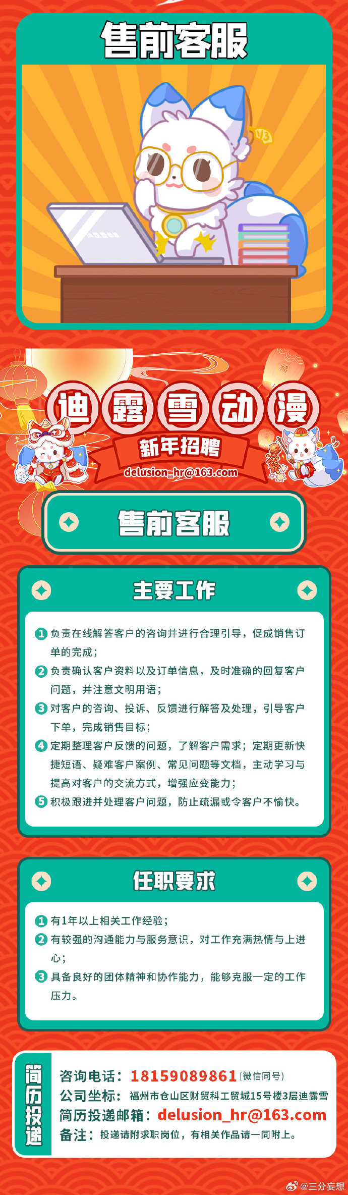 机械设备维护 第1168页