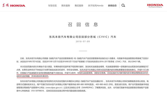 新澳门精准四肖期期中特公开，全面解答解释落实_V62.68.25