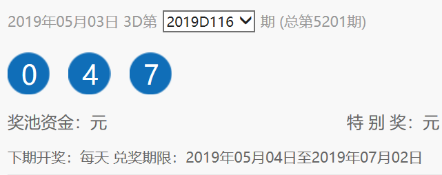 新澳门六开彩开奖网站，最新答案解释落实_GM版78.93.66