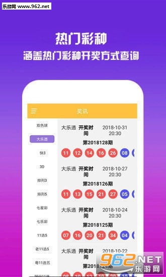 最准一码一肖100%精准老钱庄揭秘，最新答案解释落实_app50.11.33