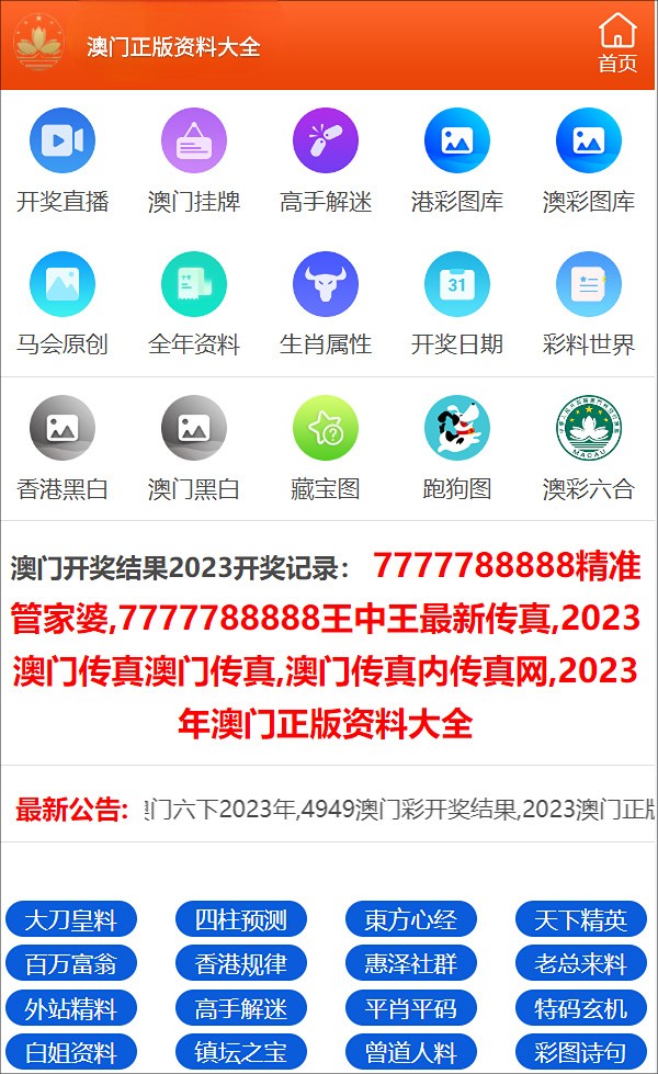 管家婆最准一码一肖100，动态词语解释落实_3D39.62.13