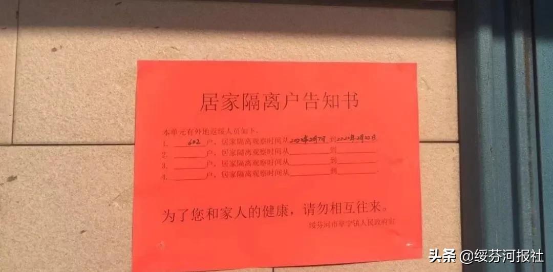阜宁今日温馨日常故事报道
