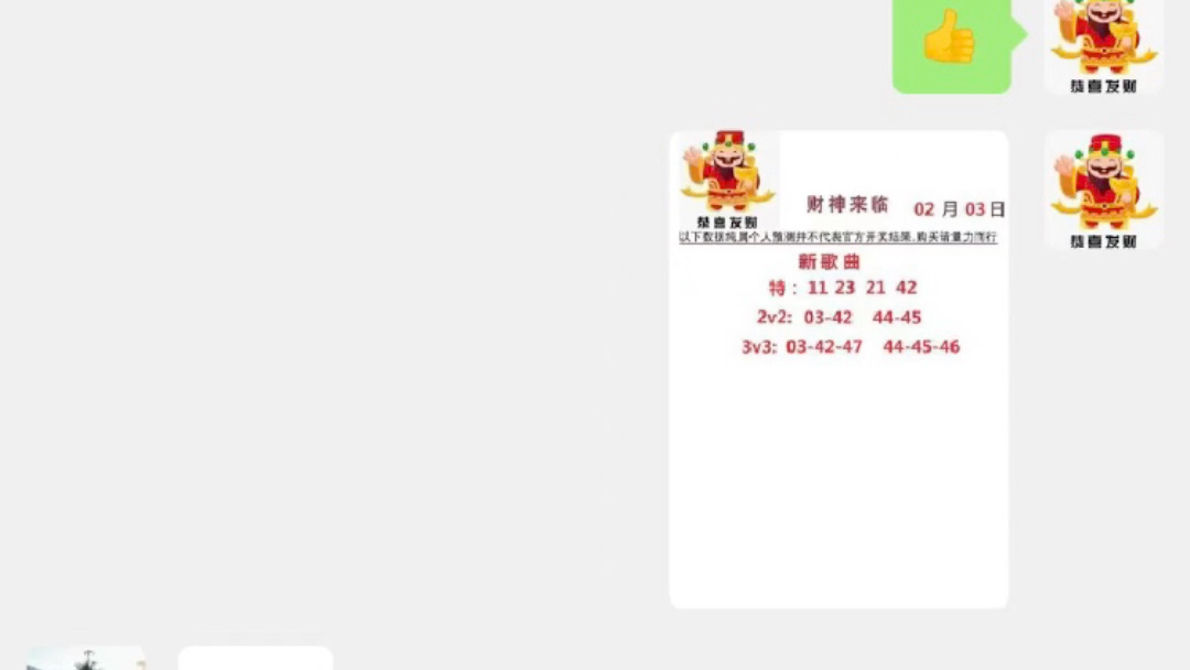 澳门六开彩天天开奖结果生肖卡，效率资料解释落实_战略版93.58.85