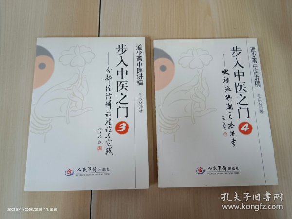 三肖三码必中一刘伯温，最新答案解释落实_3D25.95.96