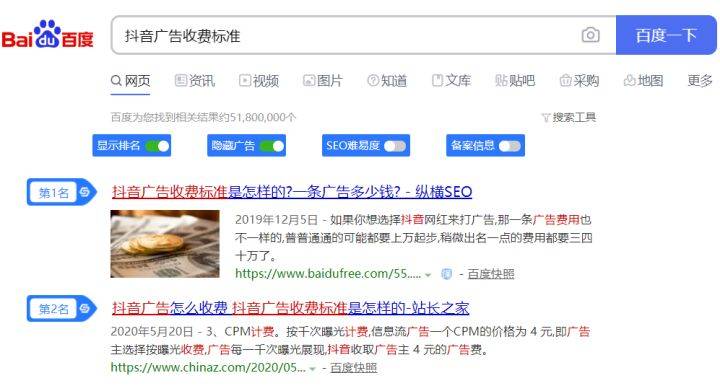 7777788888精准新传真，绝对经典解释落实_网页版11.76.94
