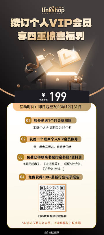 揭秘提升一肖一码100%，效率资料解释落实_VIP43.2.43