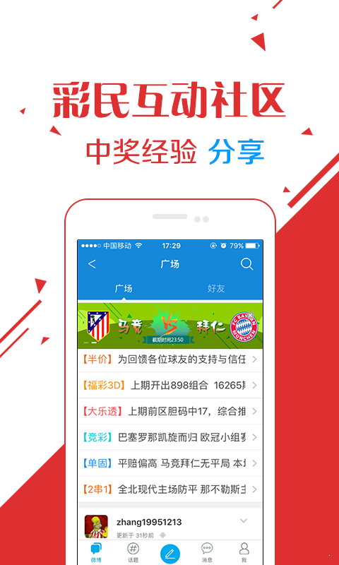 刘伯温四肖中特选料930的，绝对经典解释落实_iPad27.2.89
