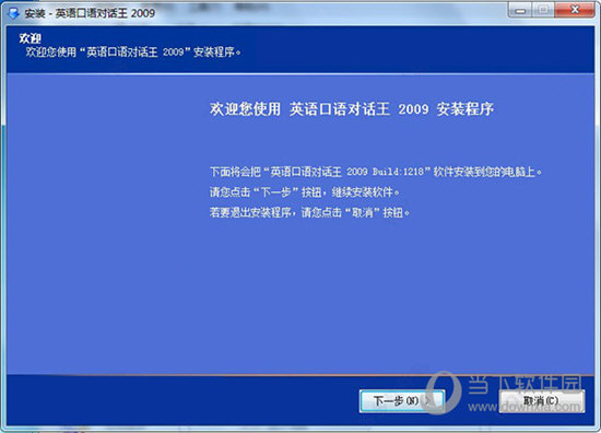 2024澳门特马今晚开奖07期，决策资料解释落实_iPhone34.10.15