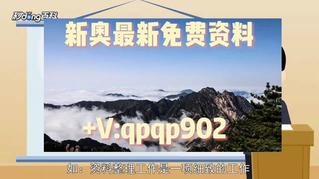 澳门一码一肖100准吗，准确资料解释落实_iPhone60.35.72