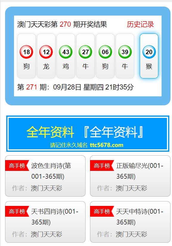 新澳门资料大全最新版本更新内容，动态词语解释落实_V100.37.63