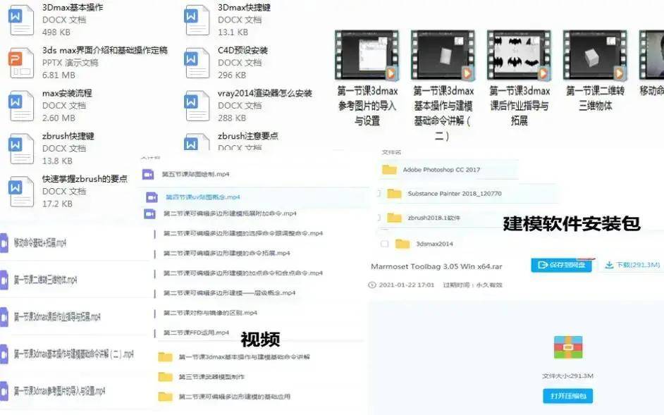2024新澳正版免费资料大全，全面解答解释落实_3D25.95.96