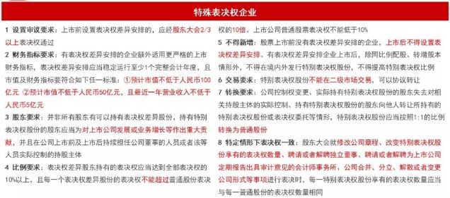 494949澳门今晚开什么454411，最佳精选解释落实_BT40.86.7