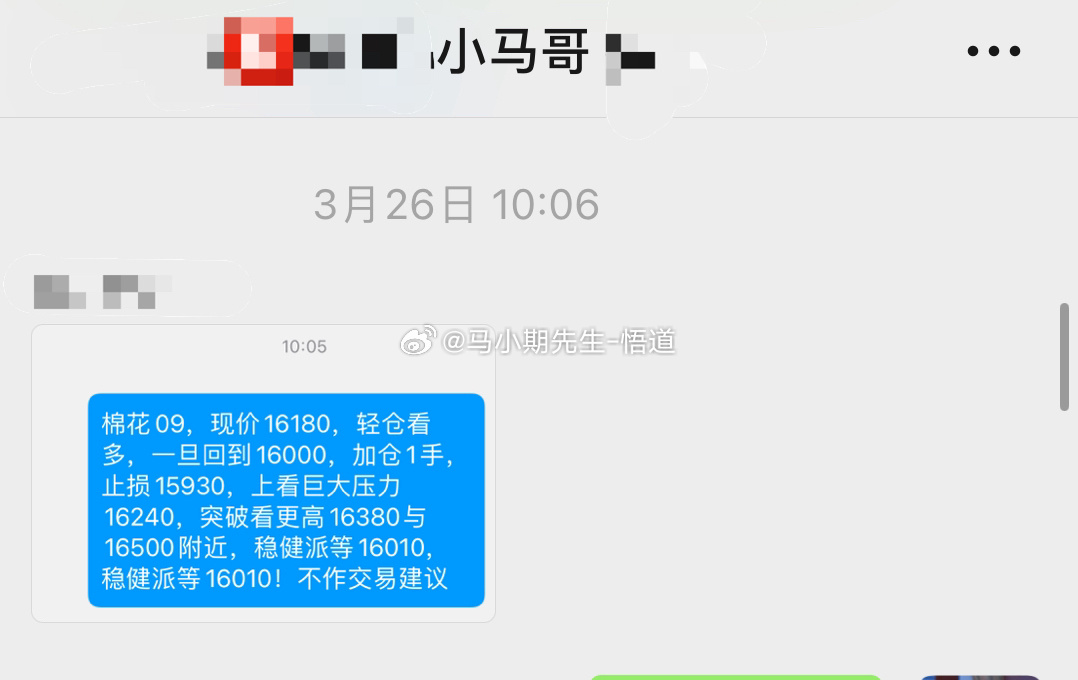 白小姐一肖一码100正确，准确资料解释落实_GM版20.44.99