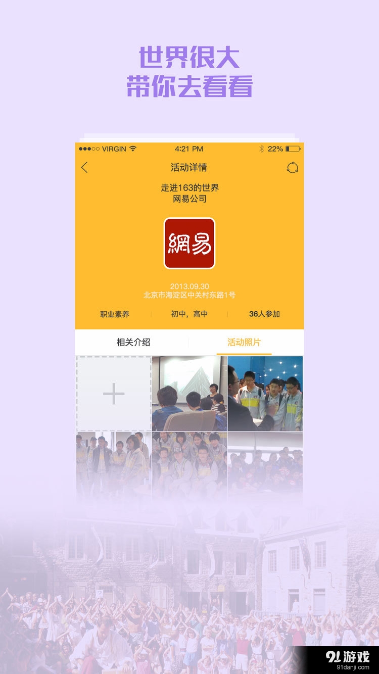 管家婆一奖一特一中，最新答案解释落实_app82.32.41