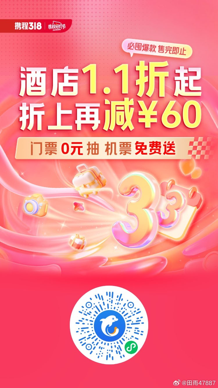 智能家居 第1163页