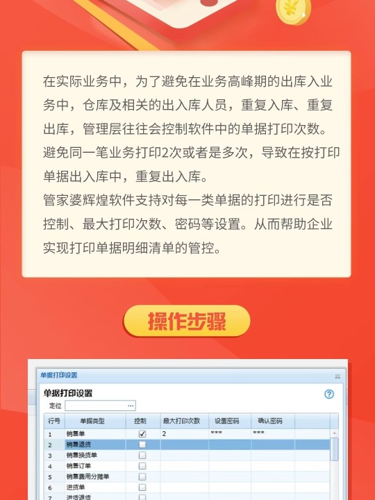 一肖一码100准管家婆，全面解答解释落实_网页版97.35.83