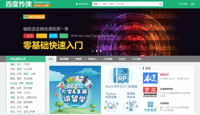 商用中央空调 第1084页