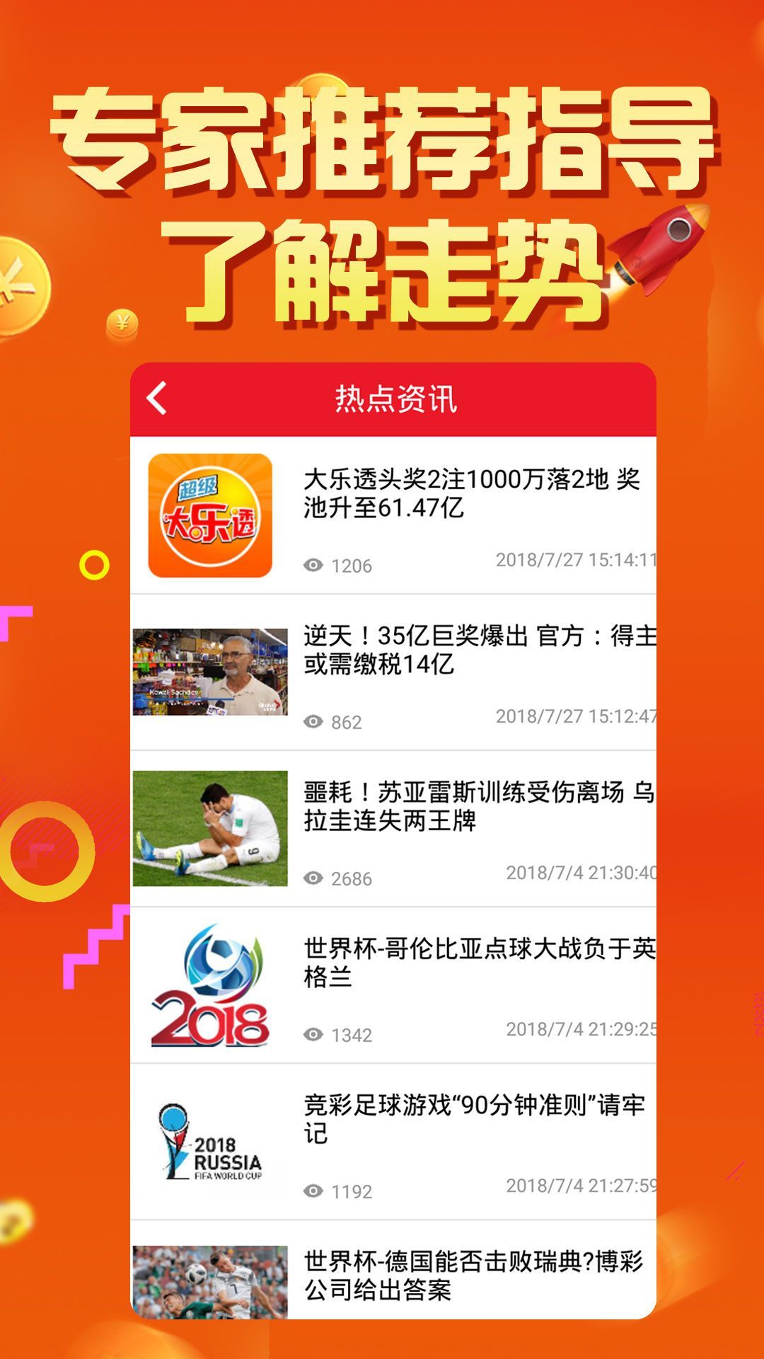机械设备维护 第1105页