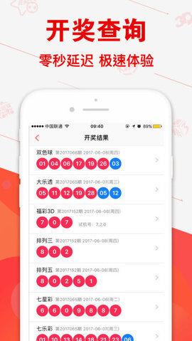 四肖中特期期期准四免费网站，最新热门解答落实_V1.37.93