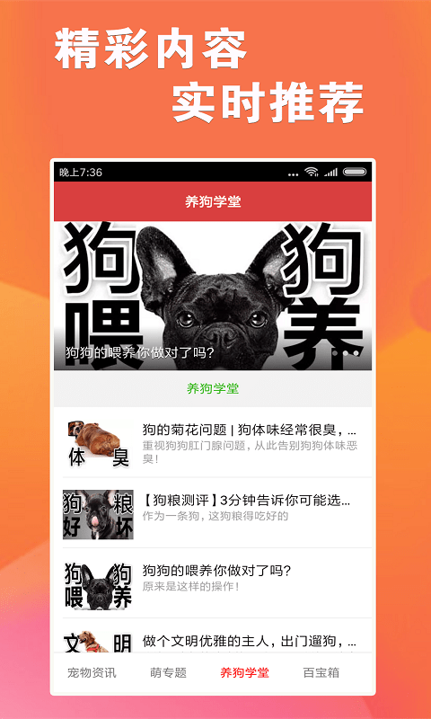 7777788888新版跑狗，最新核心解答落实_ios39.56.30