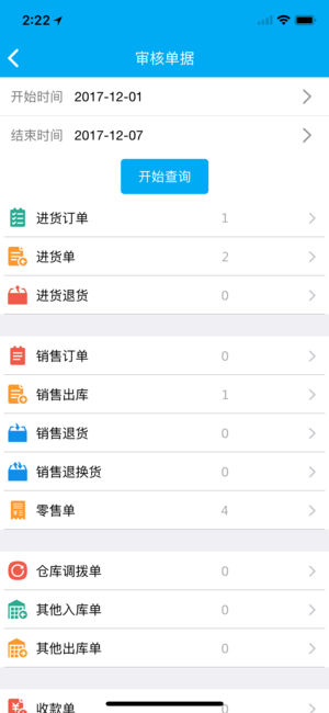 管家婆204年资料一肖，效率资料解释落实_app3.19.2