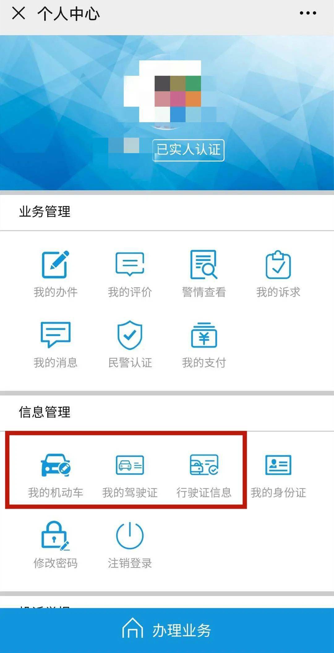 管家婆一笑一码100正确，最新答案解释落实_iPad62.33.44
