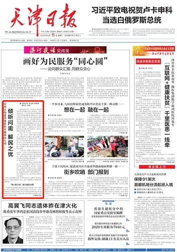 新奥正版全年免费资料，全面解答解释落实_GM版83.37.40