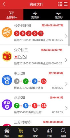 智能家居 第1107页