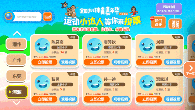 啦啦操普通版校园，初学者与进阶用户的详细步骤指南