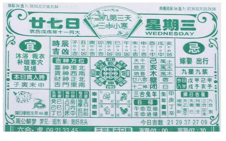 二四六香港资料期期准一，最新热门解答落实_WP44.83.35