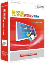 管家婆一奖一特一中，最新热门解答落实_The45.15.100