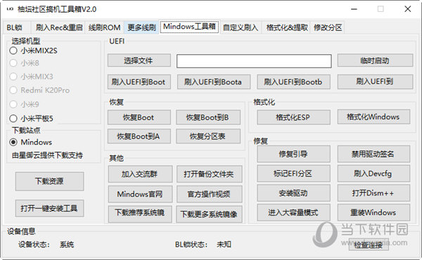 2024年澳门管家婆三肖100%，最新答案解释落实_VIP50.71.30