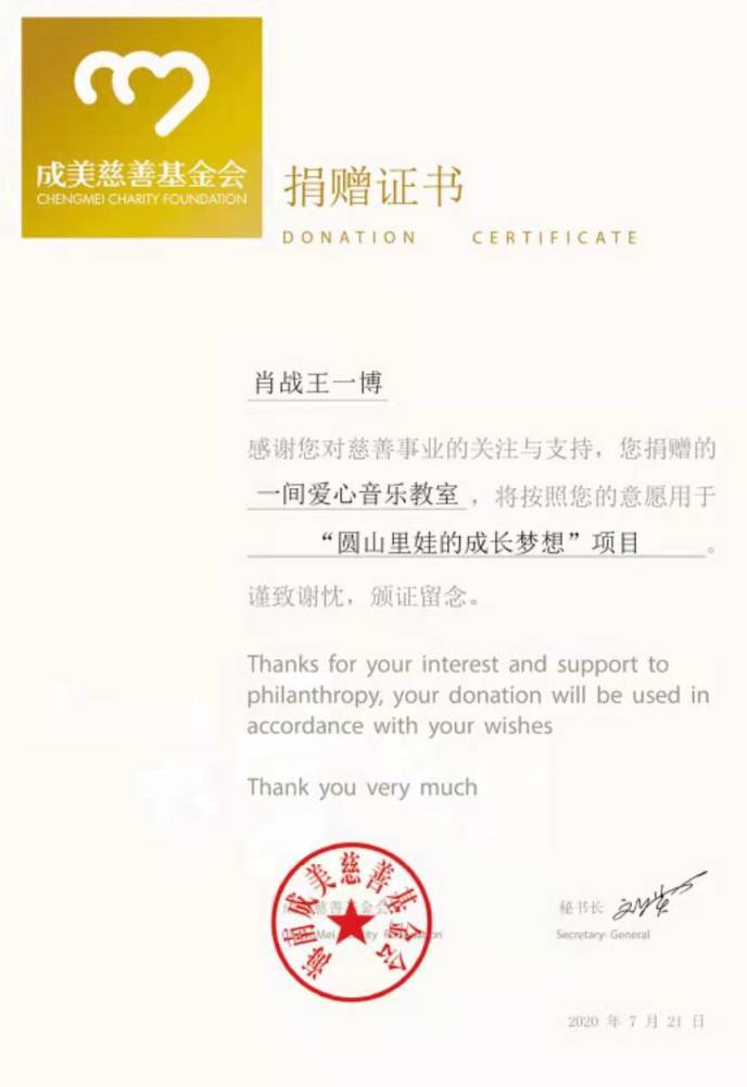 一肖一码,期期准,三期内開，动态词语解释落实_iShop13.20.49