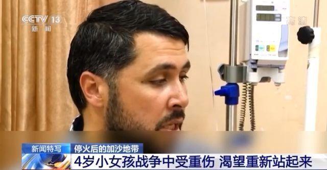 军事行动多维解读，以军空袭加沙地带南部和中部的影响与反应