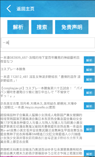 机械设备维护 第1101页