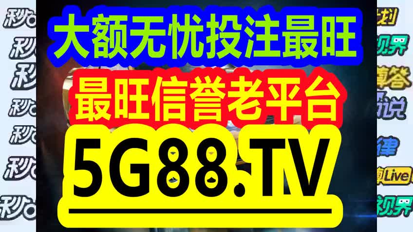 2024年澳门管家婆三肖100%，最新热门解答落实_HD73.80.55