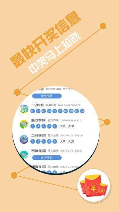 7777788888精准新传真，最新答案解释落实_战略版84.31.89