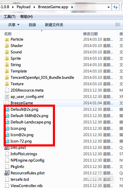 2024天天彩正版资料大全，最新答案解释落实_ios23.32.16