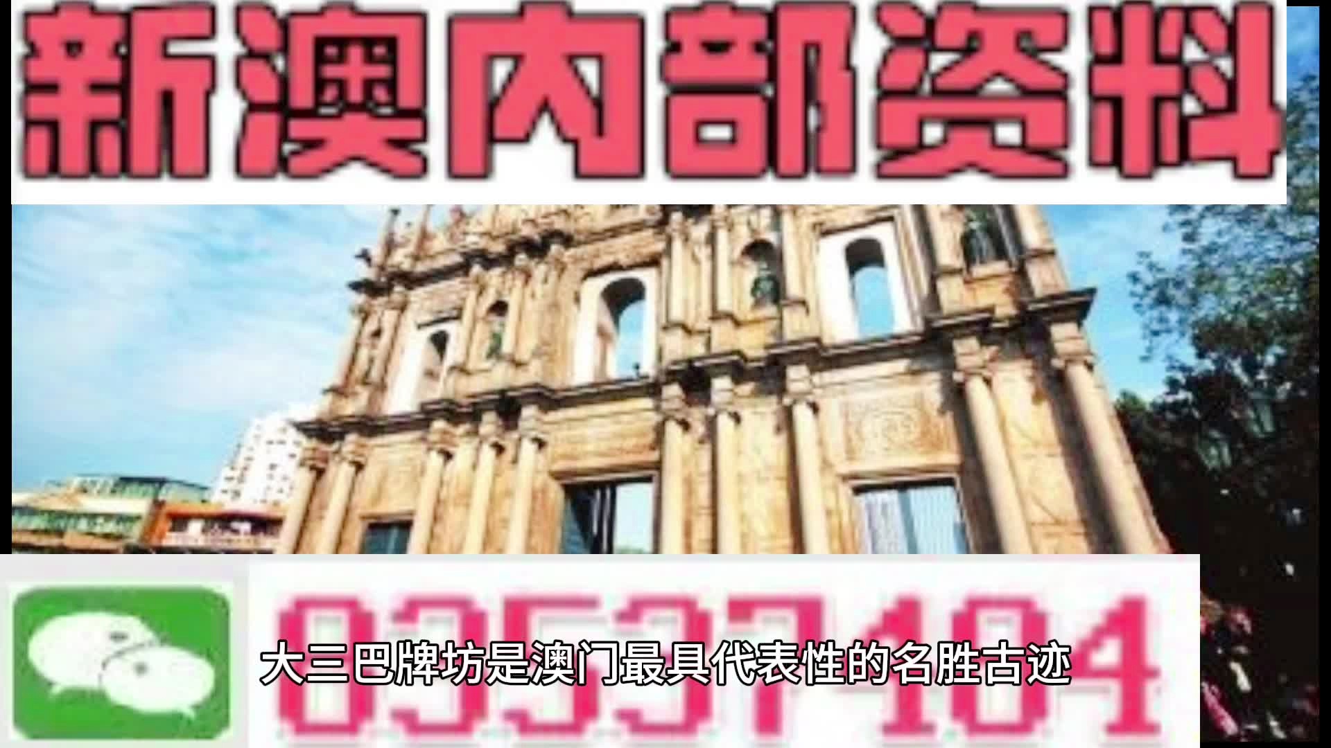 澳彩精准资料今晚期期准，最佳精选解释落实_iShop63.8.87